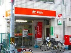 郵便局　浪速桜川郵便局（郵便局）まで809m