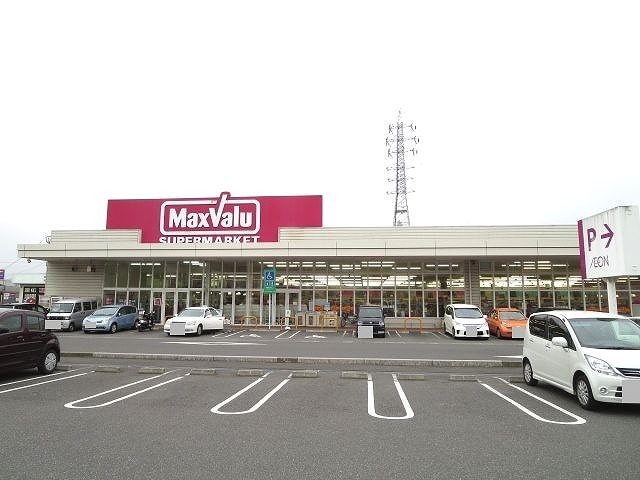 その他　マックスバリュ　賀来店（その他）まで1500m