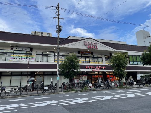 スーパー　デイリーカナートイズミヤ国分町店（スーパー）まで754m