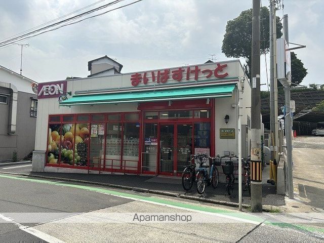 スーパー　まいばすけっと　岸谷1丁目店（スーパー）まで391m