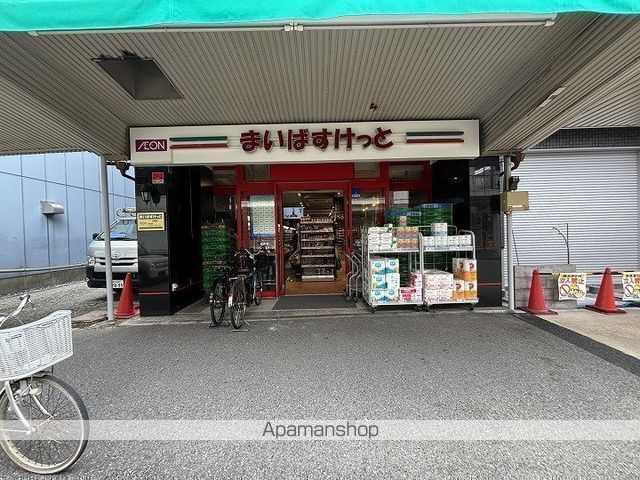スーパー　まいばすけっと 生麦店（スーパー）まで696m
