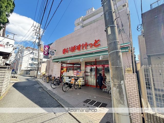 スーパー　まいばすけっと 生麦駅前店（スーパー）まで721m