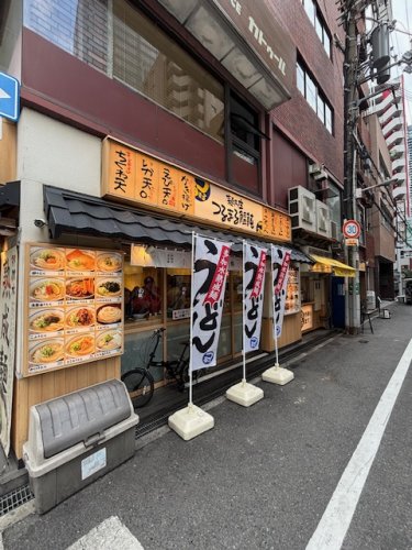 飲食店　つるまるうどん（飲食店）まで224m