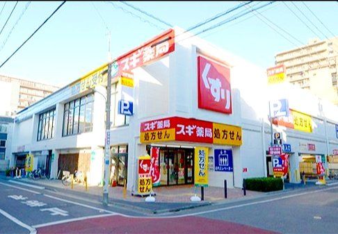 ドラックストア　スギ薬局東矢口店（ドラッグストア）まで370m