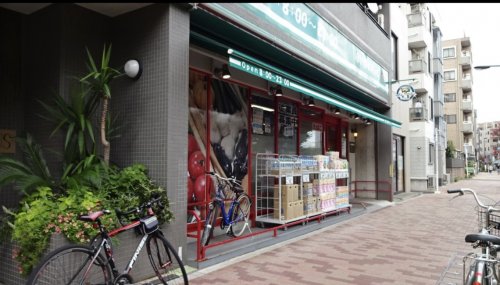 スーパー　まいばすけっと 中野弥生町3丁目店（スーパー）まで281m