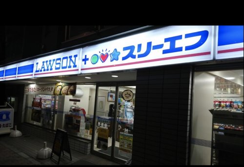 コンビニ　ローソン・スリーエフ 中野弥生町店（コンビニ）まで416m