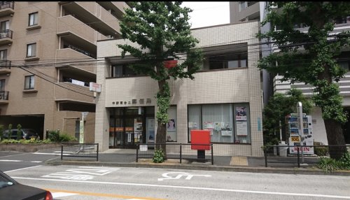 郵便局　中野南台二郵便局（郵便局）まで588m
