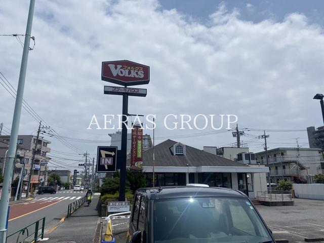 飲食店　フォルクス田無店（飲食店）まで304m
