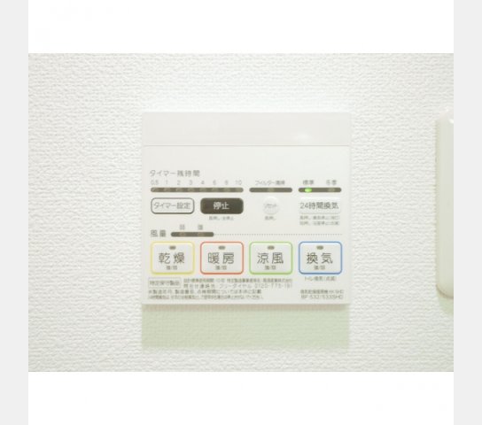 その他設備　設備