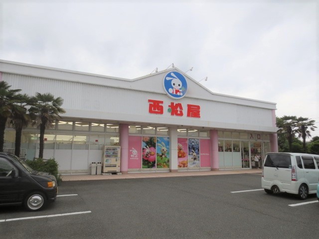 その他　西松屋チェーン 厚木下荻野店（その他）まで617m