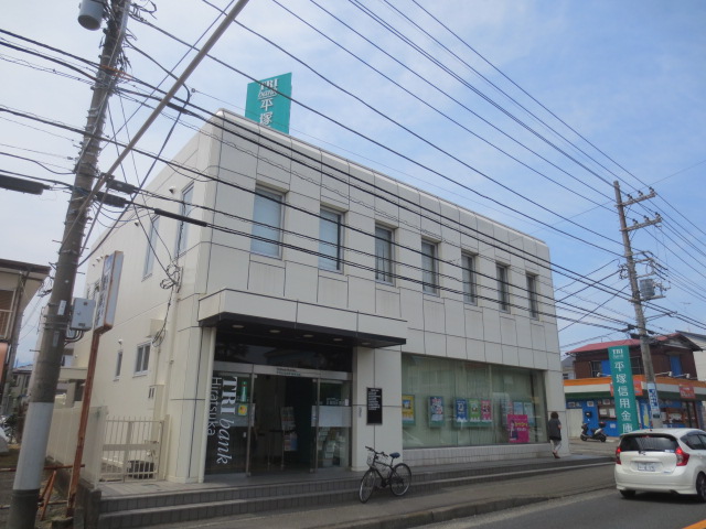 銀行　平塚信用金庫 荻野支店（銀行）まで574m