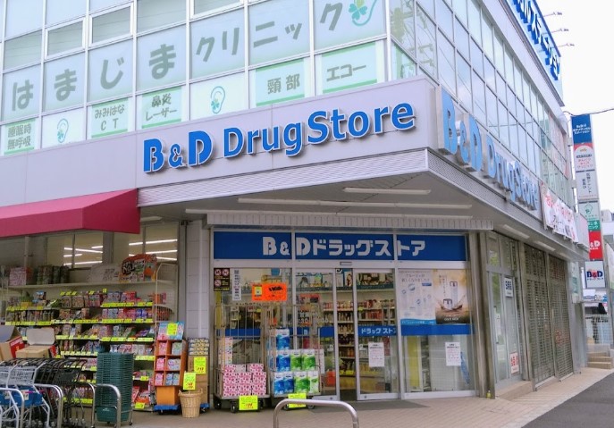 ドラックストア　B&Dドラッグストア 滝子店（ドラッグストア）まで998m