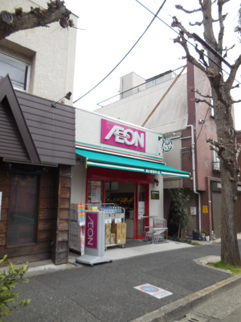 その他　まいばすけっと洗足駅前店