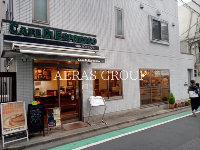 飲食店　CAFE DI ESPRESSO 珈琲館 参宮橋店（飲食店）まで428m
