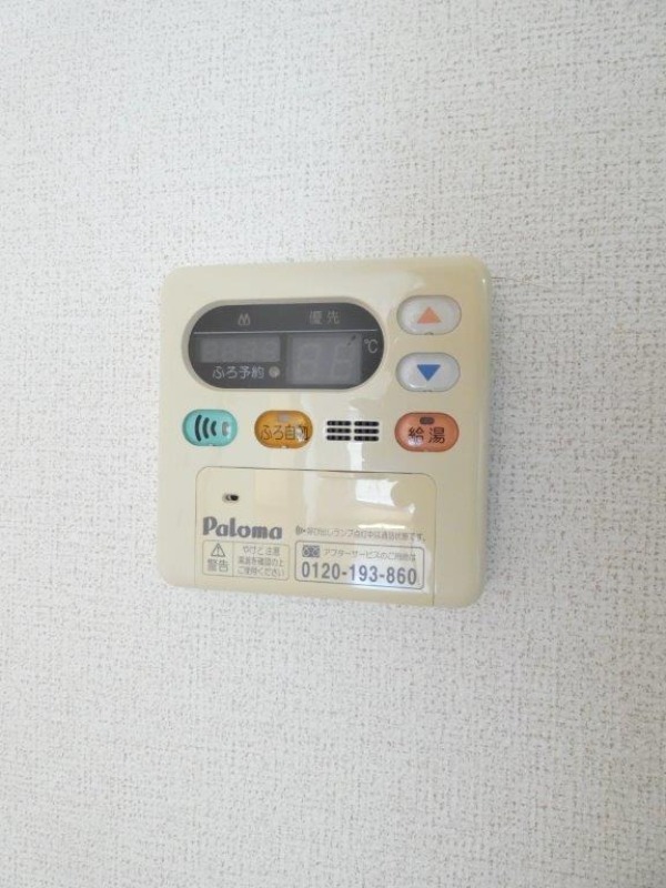 その他設備　図面と現状に相違がある場合には現状を優先
