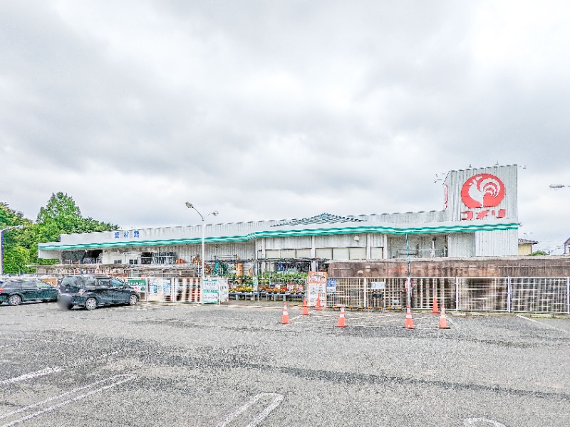 ホームセンター　コメリハード＆グリーン藪塚店（ホームセンター）まで2373m