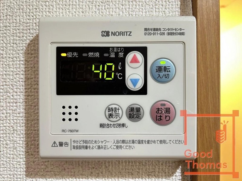 その他設備　※別号室参考写真