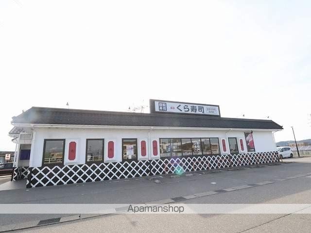 飲食店　くら寿司（飲食店）まで2453m