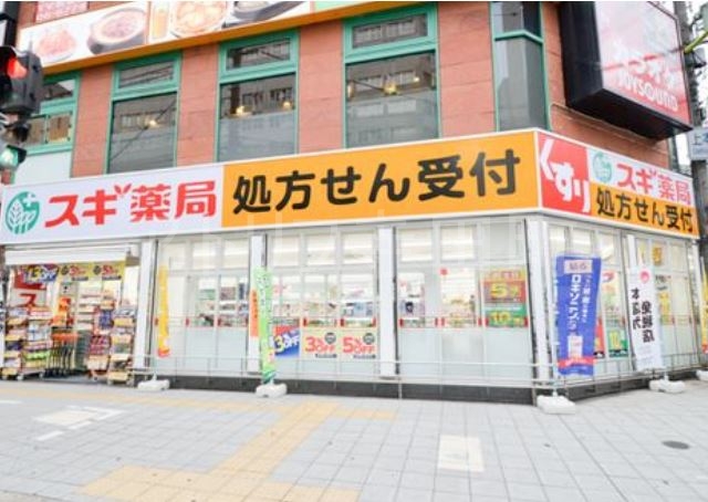 ドラックストア　スギ薬局上本町店（ドラッグストア）まで409m
