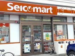 コンビニ　セイコーマート丸田くぼた店（コンビニ）まで181m