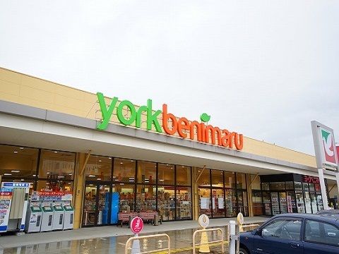 スーパー　ヨークベニマル田村店（スーパー）まで2500m