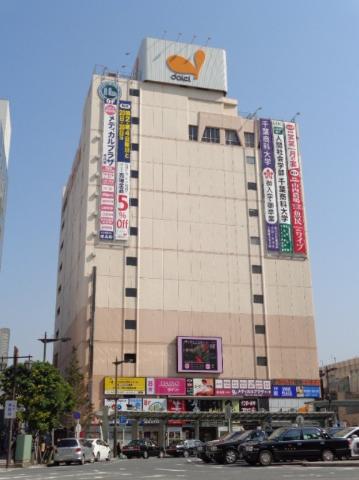 その他　ダイエー市川店（その他）まで864m