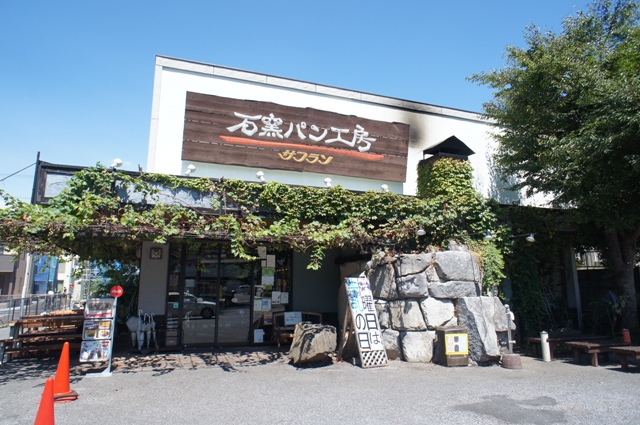 その他　サフラン 常盤平店（その他）まで250m