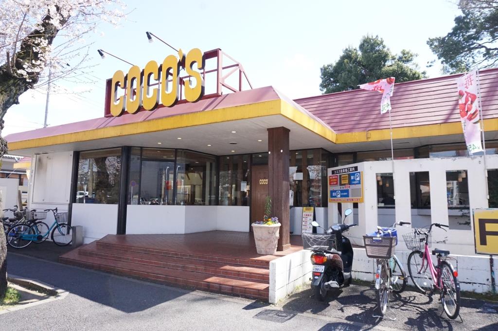 その他　ココス 常盤平店（その他）まで161m