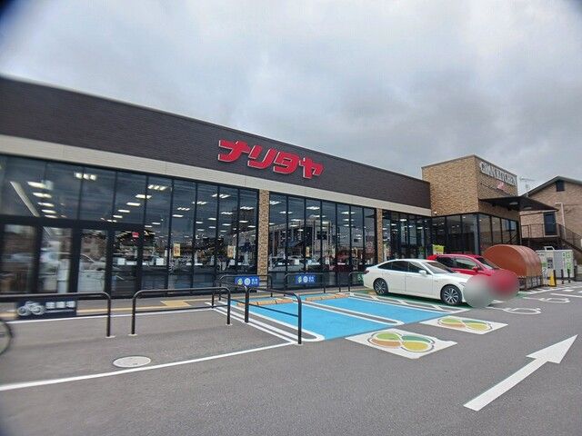 スーパー　ナリタヤ布佐店（スーパー）まで750m