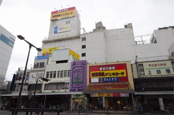 ショッピングセンター　ＭＥＧＡドン・キホーテ　ラパーク宇都宮店（ショッピングセンター）まで900m
