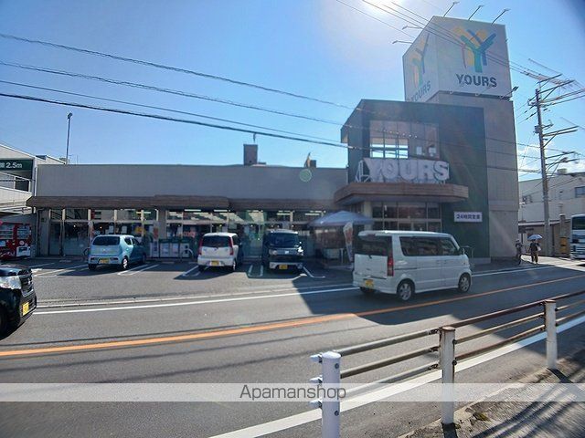 スーパー　ユアーズ戸坂店（スーパー）まで500m