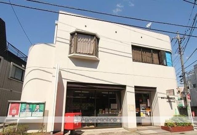 郵便局　練馬下石神井通郵便局（郵便局）まで421m