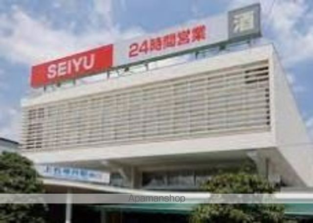 スーパー　西友上石神井店（スーパー）まで863m