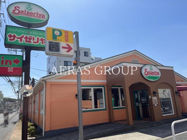 飲食店　サイゼリヤ 下総中山店（飲食店）まで584m