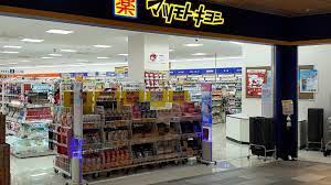 ドラックストア　マツモトキヨシ ミュープラット神宮前店（ドラッグストア）まで515m