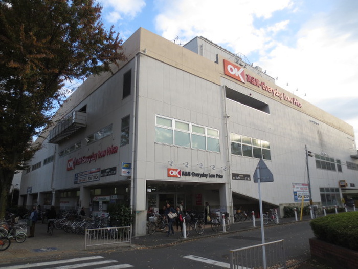 スーパー　オーケー（スーパー）まで210m