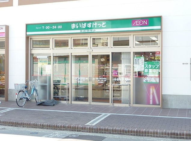 スーパー　まいばすけっと神奈川新町店（スーパー）まで506m