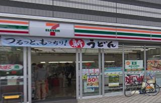 コンビニ　セブンイレブン 豊洲1丁目店（コンビニ）まで280m