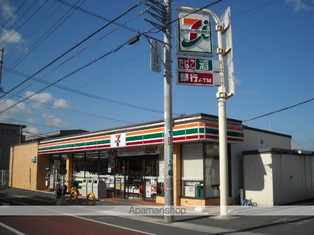 コンビニ　セブンイレブン（コンビニ）まで171m
