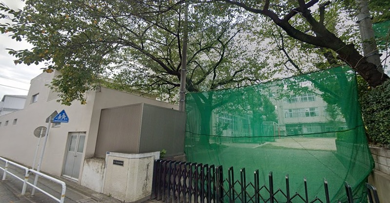 中学校　品川区立冨士見台中学校（中延）（中学校）まで512m