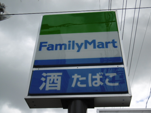 コンビニ　ファミリーマート仙台木町通店（コンビニ）まで287m