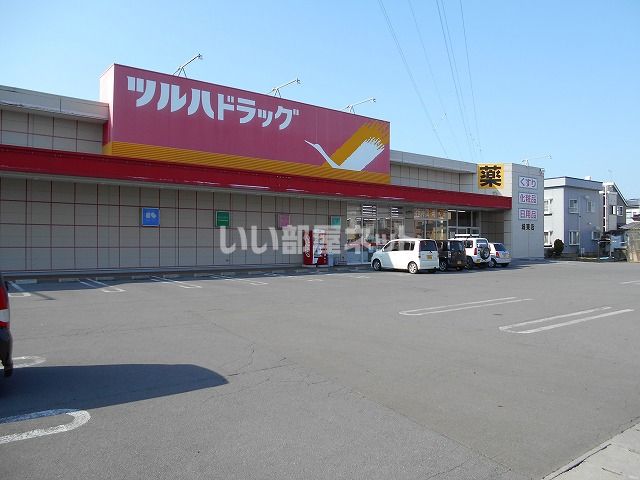 ドラックストア　ツルハドラッグ 城東店（ドラッグストア）まで898m