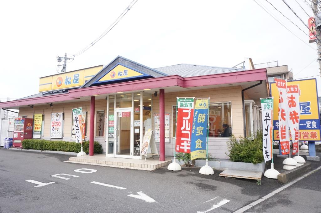 その他　松屋 越谷下間久里店（その他）まで288m