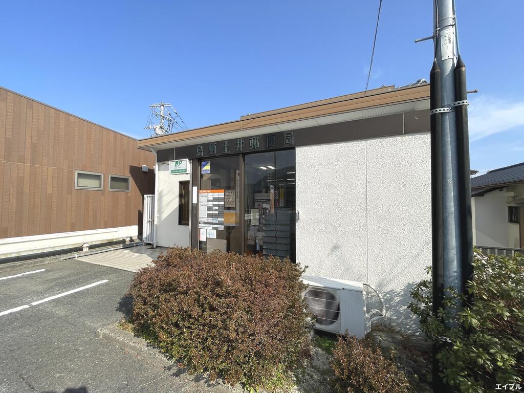 郵便局　鳥栖土井郵便局（郵便局）まで1139m