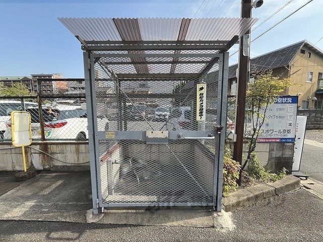 その他　ゴミ置き場