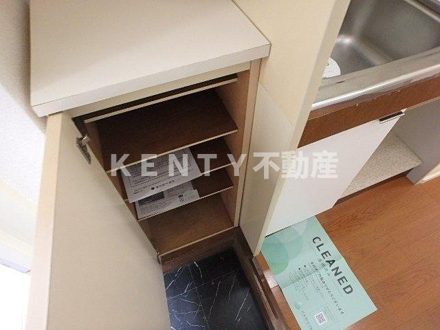 収納
