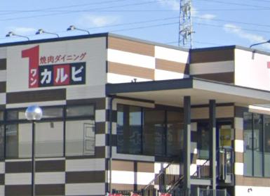 飲食店　ワンカルビ伊丹寺本店（飲食店）まで1795m