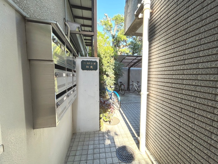 その他共有部分