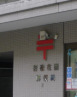 郵便局　新宿花園郵便局（郵便局）まで110m