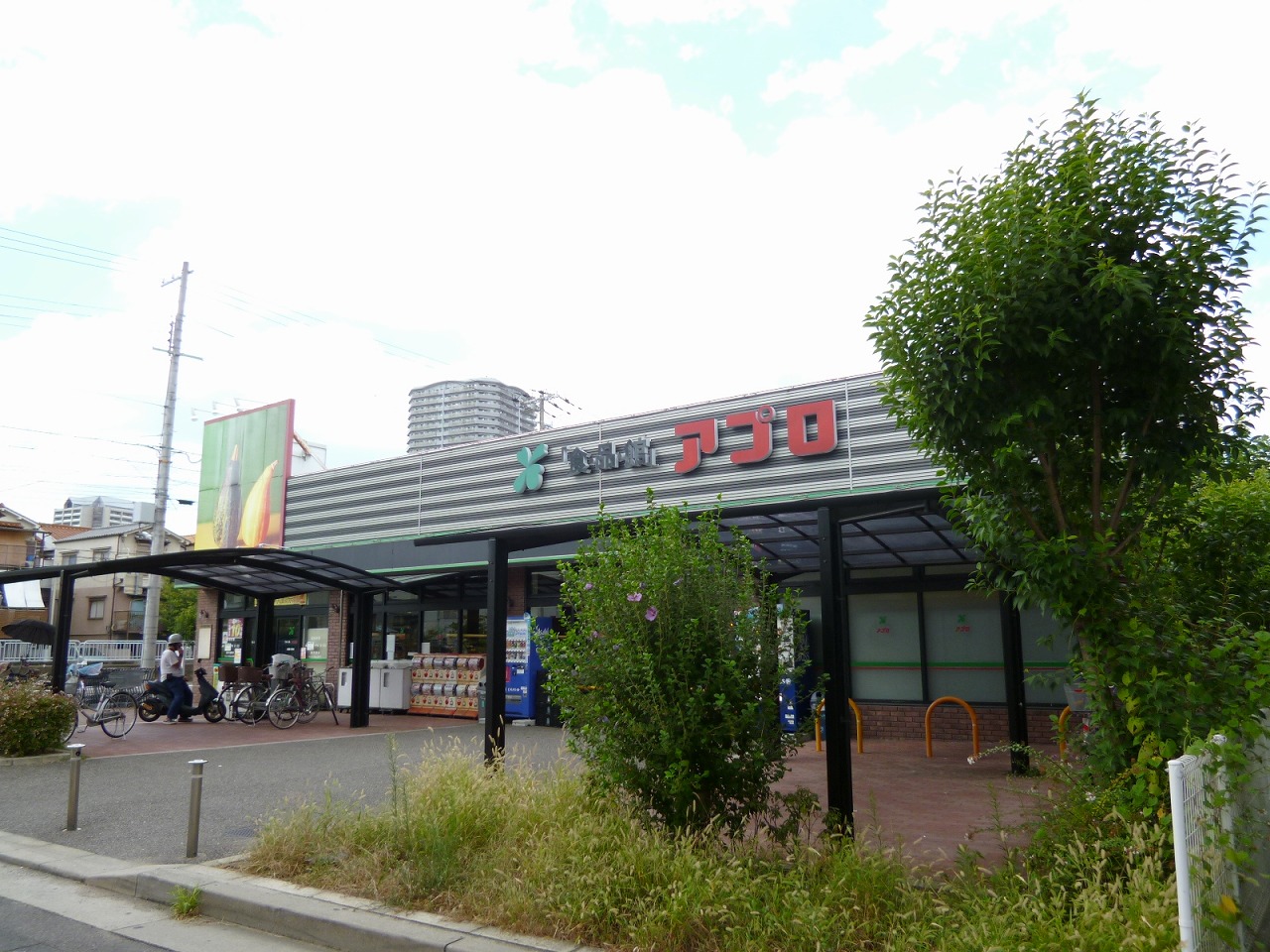 スーパー　食品館アプロ 西宮今津店（スーパー）まで204m